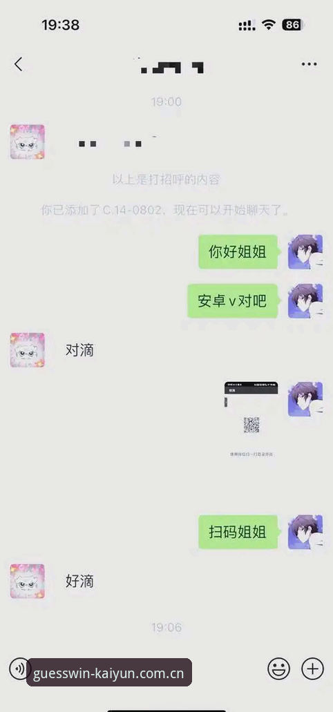 kaiyun怎么样 揭秘Kaiyun竞猜平台:资深用户告诉你kaiyun怎么样,这些真相你未必知道