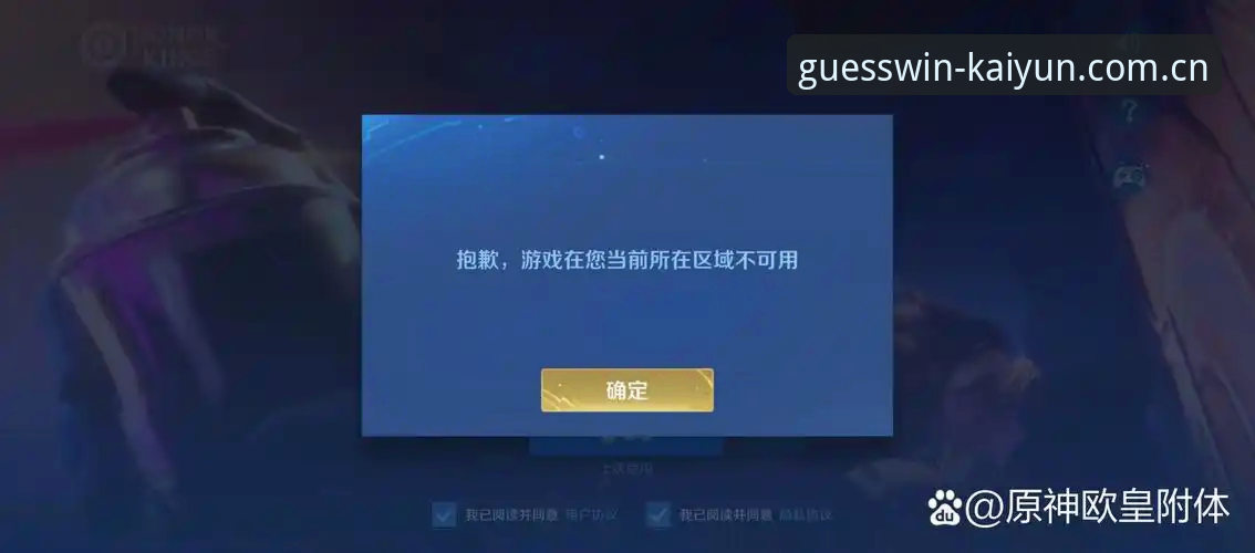 kaiyun登录下载不了怎么办 Kaiyun竞猜平台登录失败vs下载卡顿:全面对比两种原因与修复方案