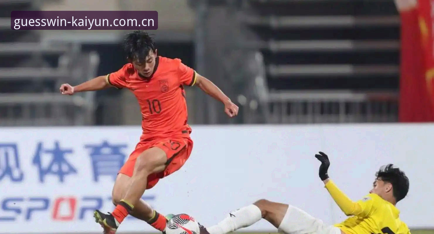 2026kaiyun体育怎么登录 U17世界杯抽签结果解读:在Kaiyun竞猜平台追踪国足未来的必备知识